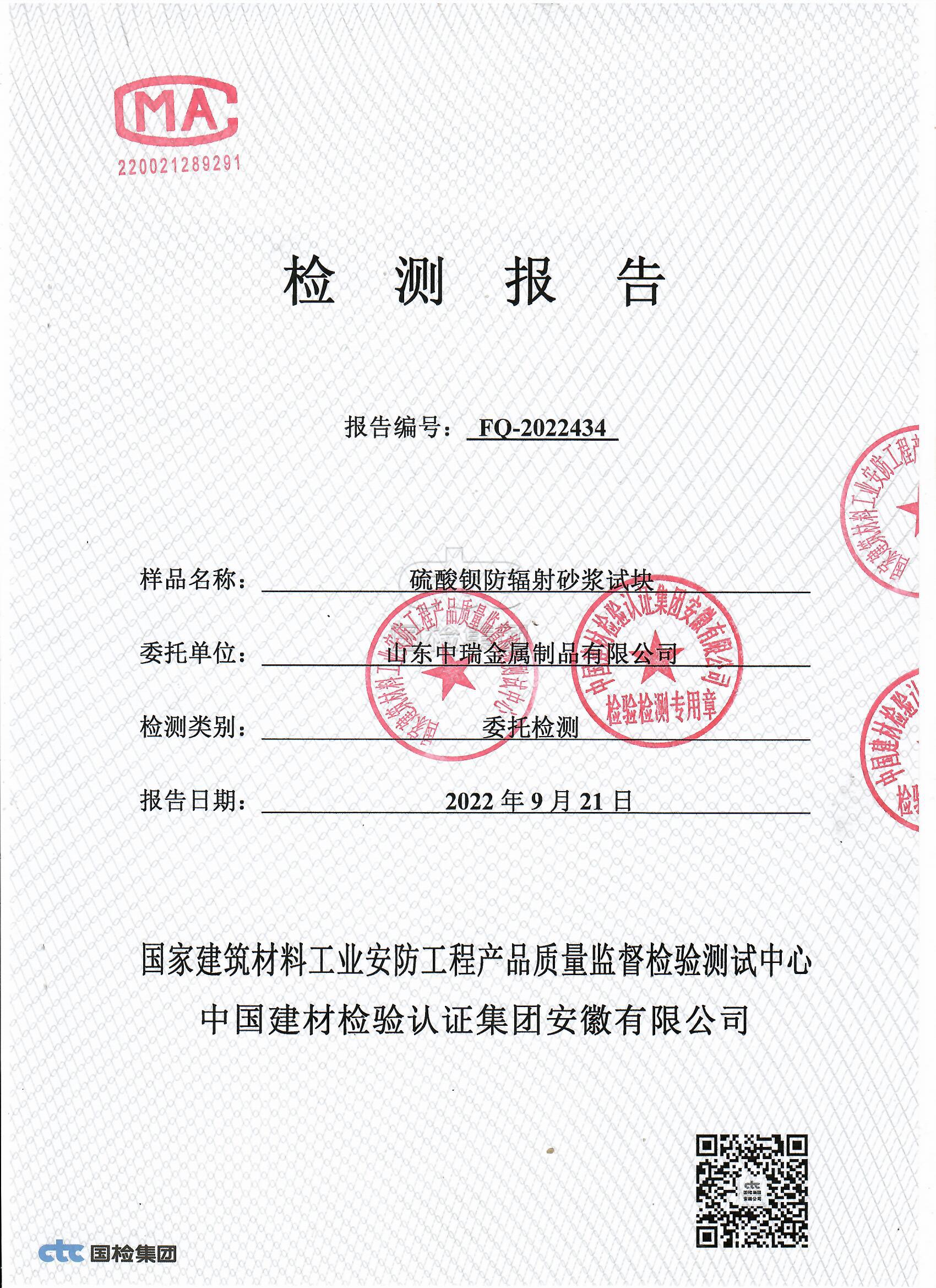 沧州牙科机房屏蔽防护铅当量厚度要求